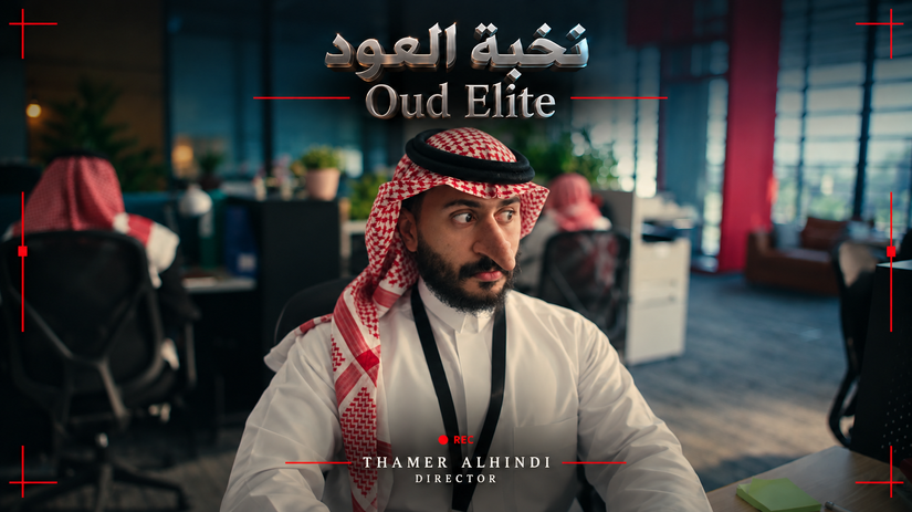 Oud Elite